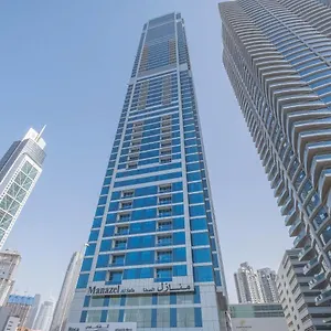 شقة Manazel Al Safa In Dubai, دبي